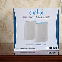 美国网件 Orbi 奥秘 路由器外观展示(材质|主体|接口|散热孔)