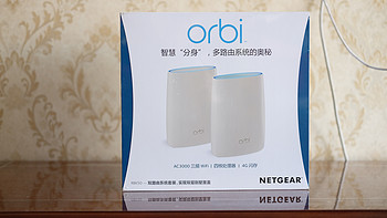 美国网件 Orbi 奥秘 路由器外观展示(材质|主体|接口|散热孔)