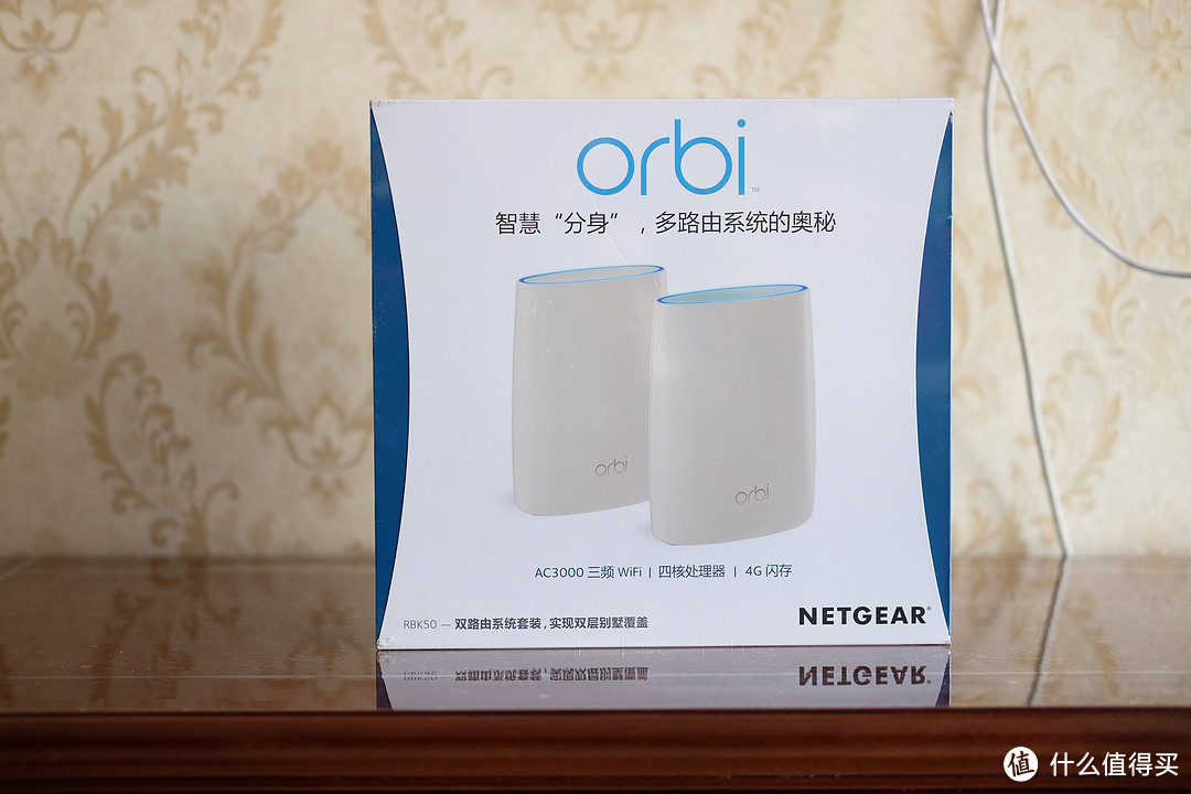 初见路由器的奥秘 — NETGEAR 美国网件 Orbi 奥秘 智慧分身多路由器 开箱