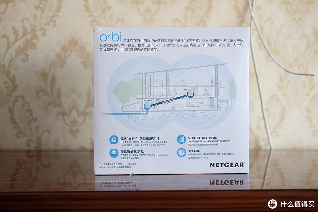 初见路由器的奥秘 — NETGEAR 美国网件 Orbi 奥秘 智慧分身多路由器 开箱