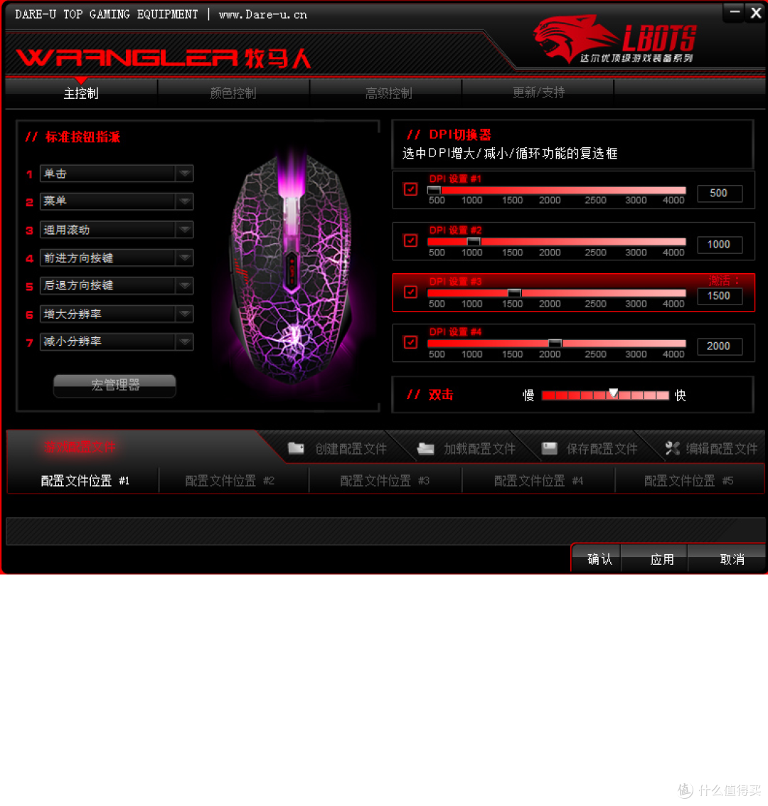 竞技入门首选？罗技G102鼠标！