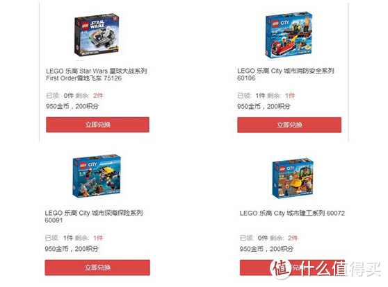 第一次薅到张大妈的优惠——LEGO 乐高 60091 入手记+简单评测