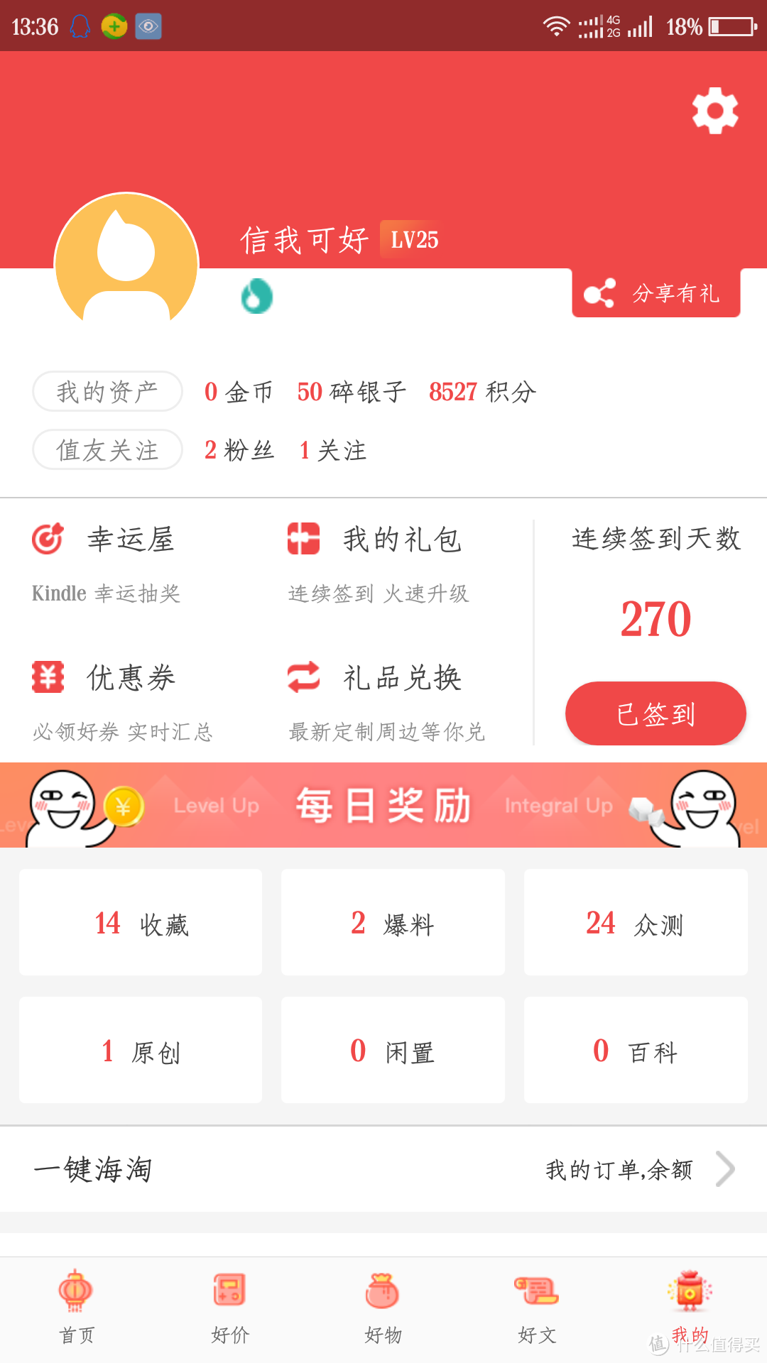 实用之选——黑爵机械战警