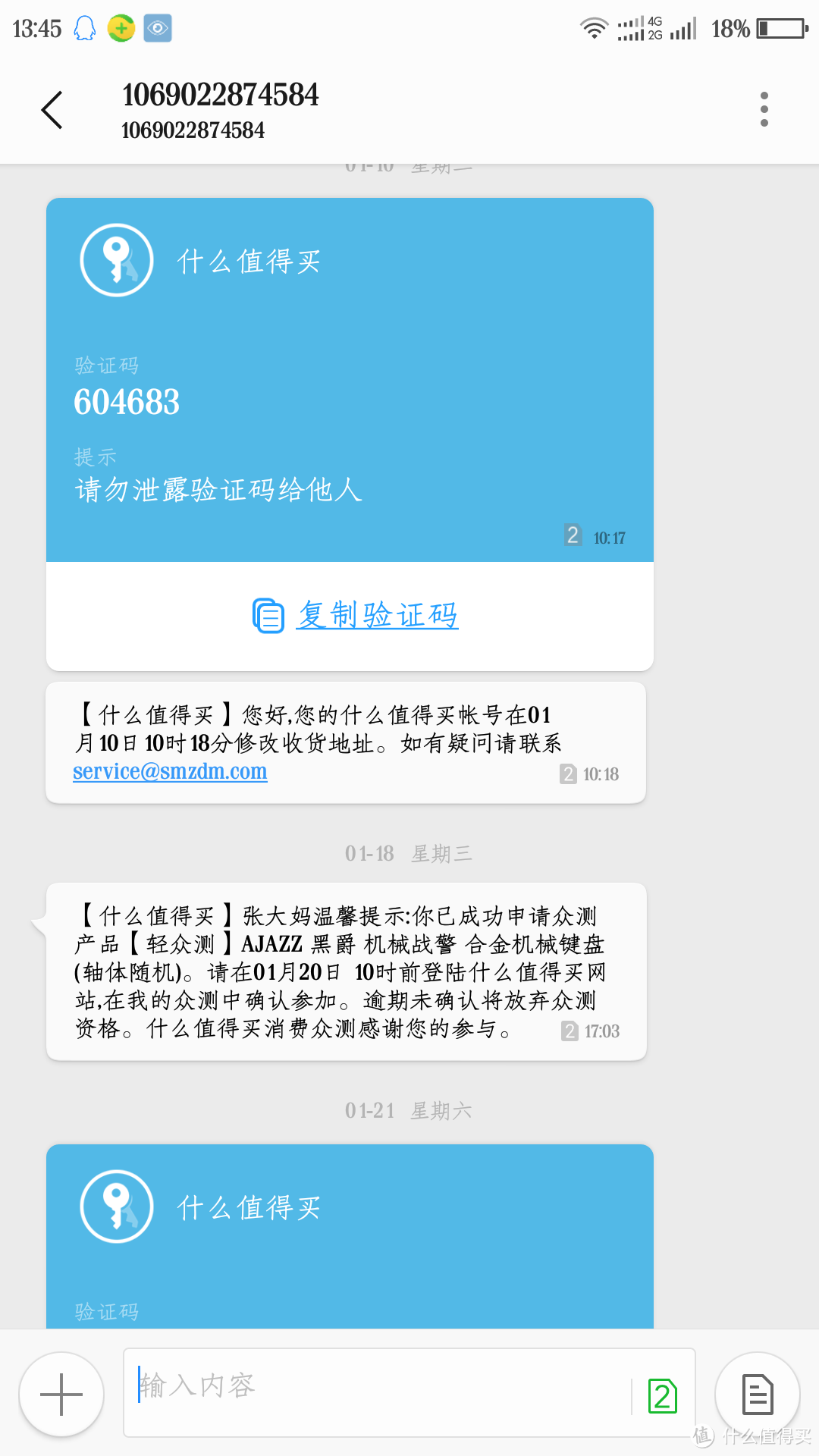 实用之选——黑爵机械战警