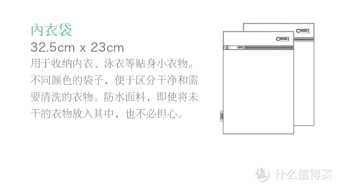 199元的旅行收纳七件套，真的值吗？