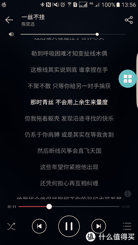 AirPods劲敌，Bragi The Headphone 无线蓝牙耳机 开箱及简单使用感受