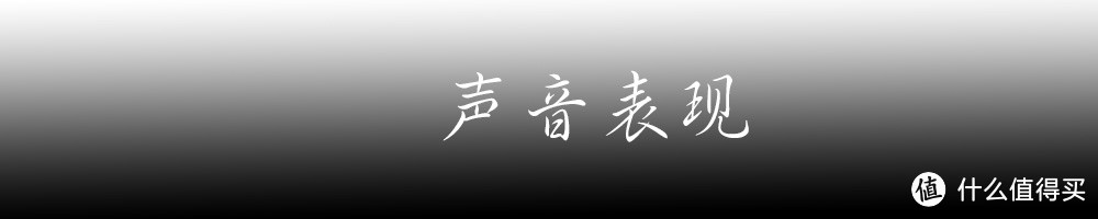 从苹果earpod到阿思翠——耳朵的升华