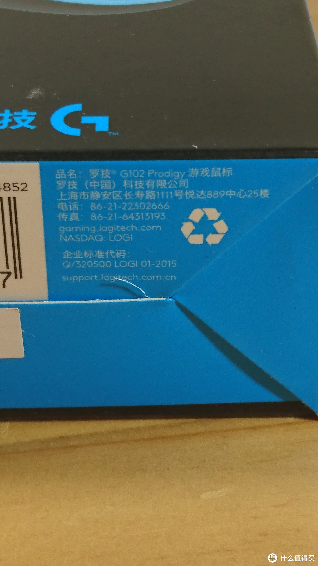 拆个鼠标吧！罗技G102鼠标使用感受及简单拆解