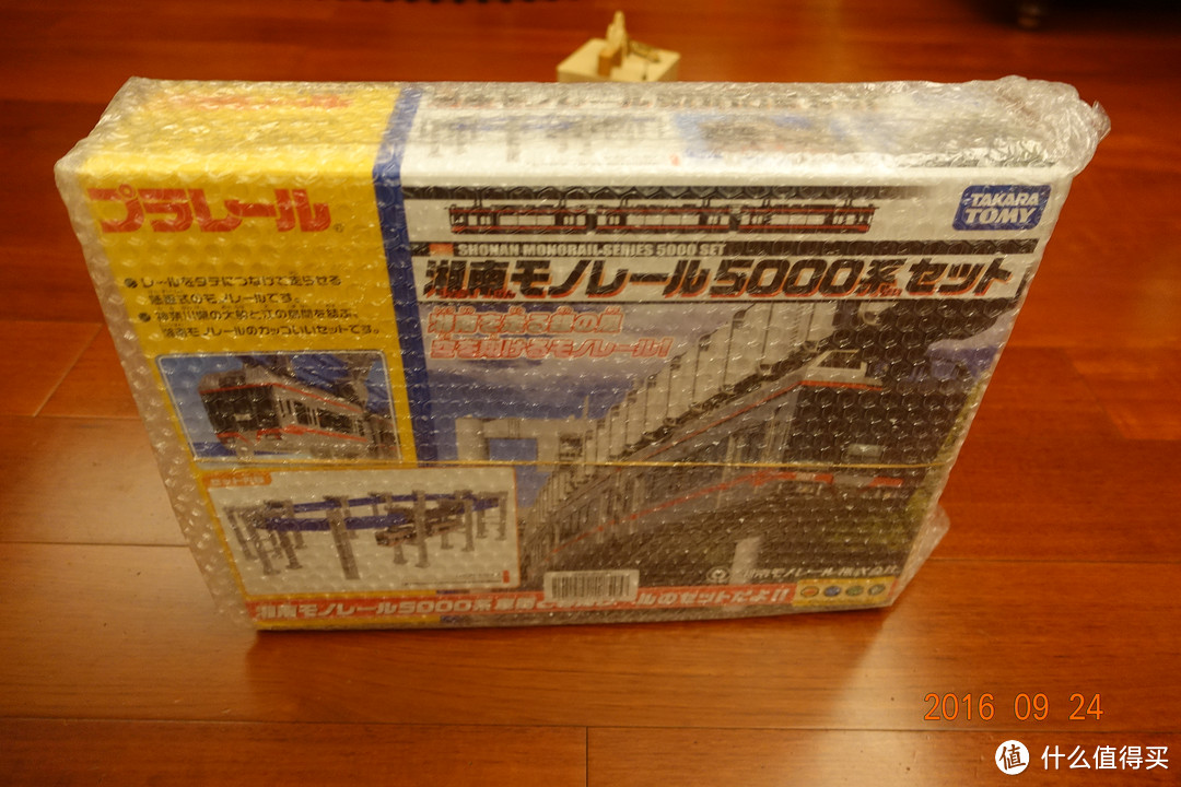 TOMY湘南单轨电车模型-Tomy Plarail Shonan Monorail 5000 Red line set