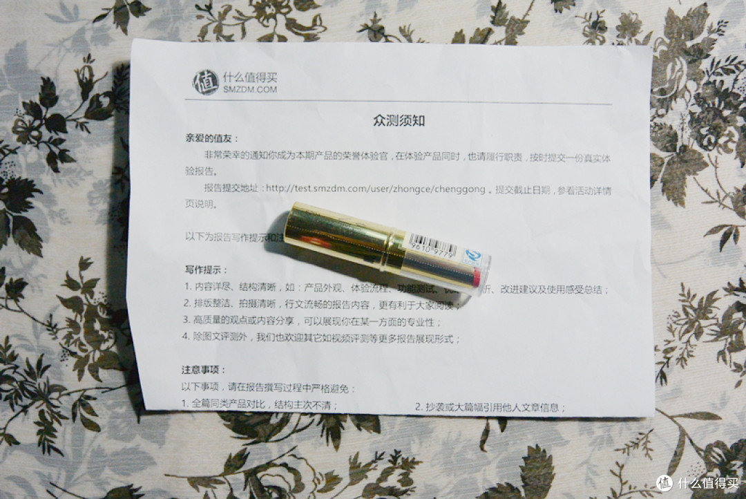 气氛up~45号樱桃红!MAXFACTOR 蜜丝佛陀 恒彩润泽锁色唇膏使用有感