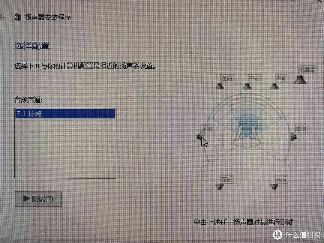 一位全能型的大佬——罗技G533无线游戏耳机众测报告