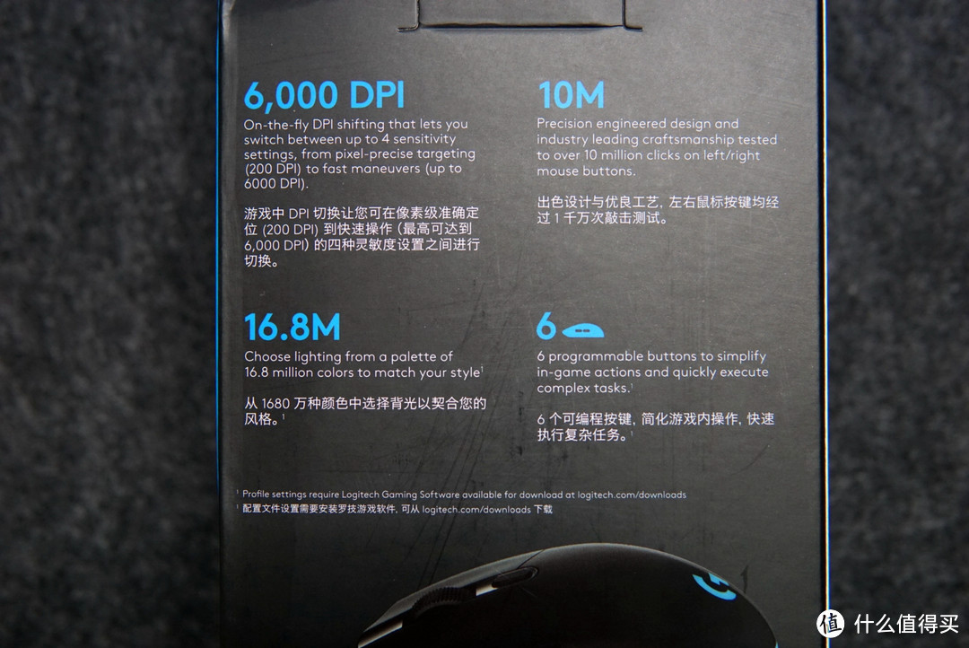 Logitech G102 鼠标：简而美的游戏入门之选