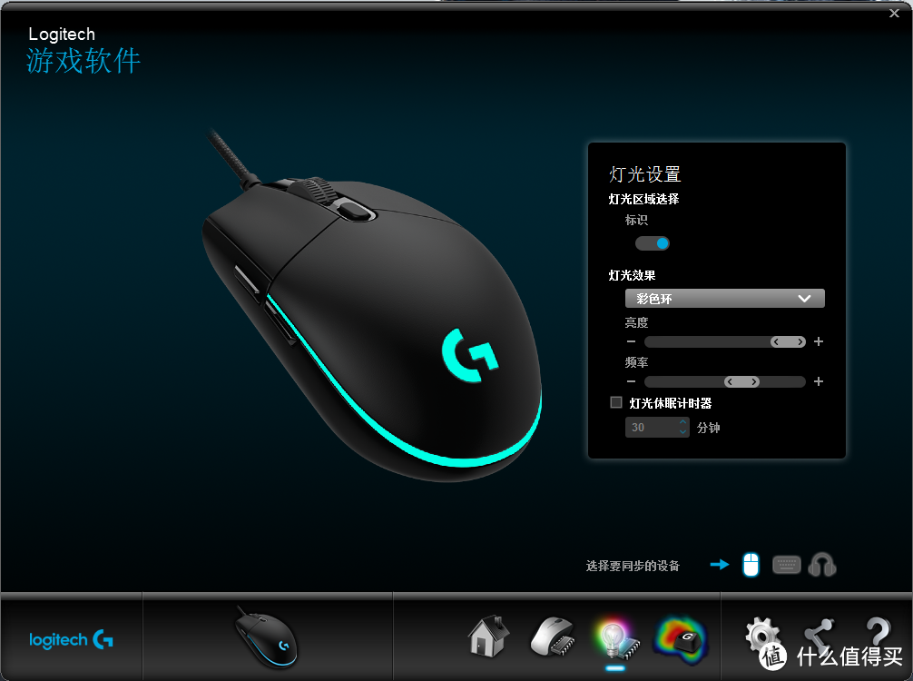 Logitech G102 鼠标：简而美的游戏入门之选