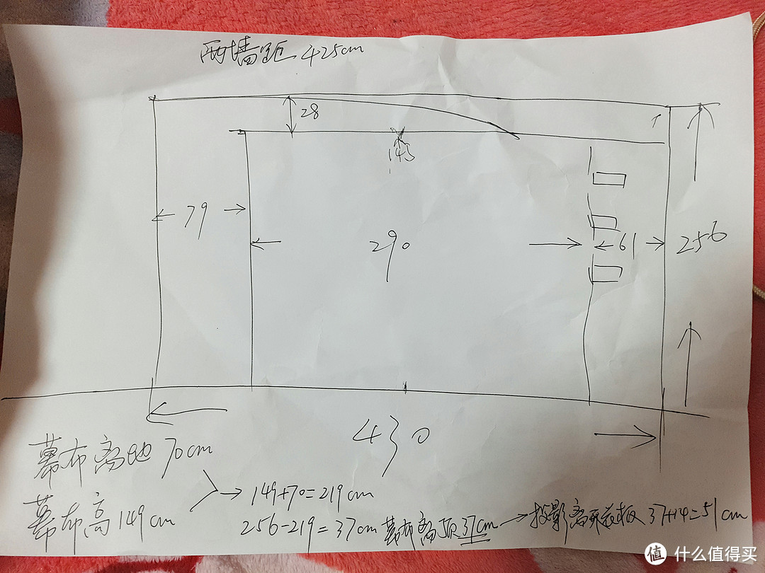 历时一个月低成本打造属于自己的家庭影院