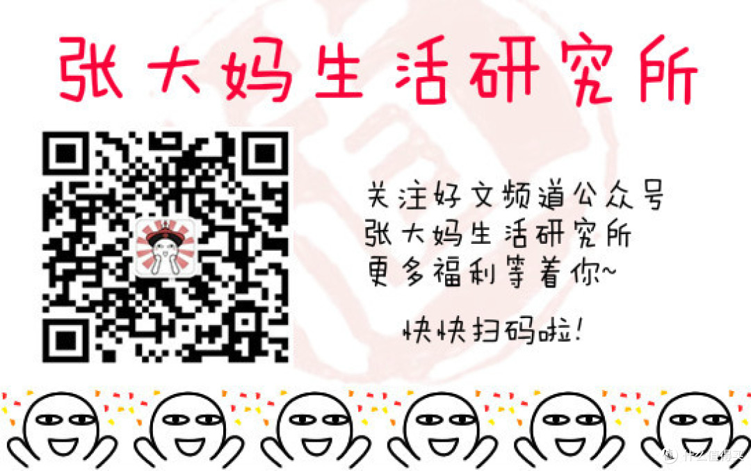 【开奖啦】除夕夜评论互动抢压岁金币:凝结整年的幸福,让我们说说年夜饭