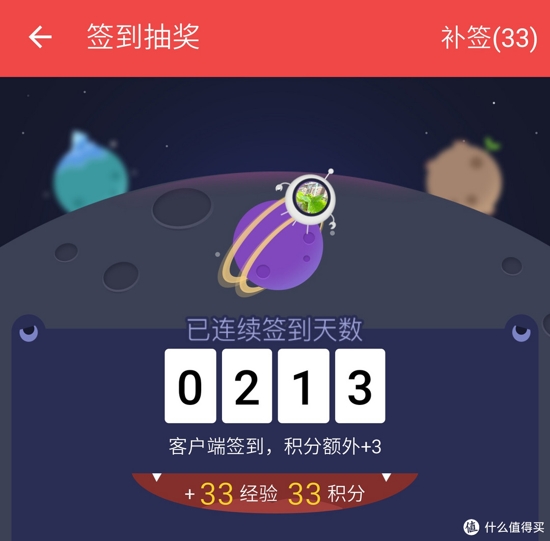 入个音箱听广告