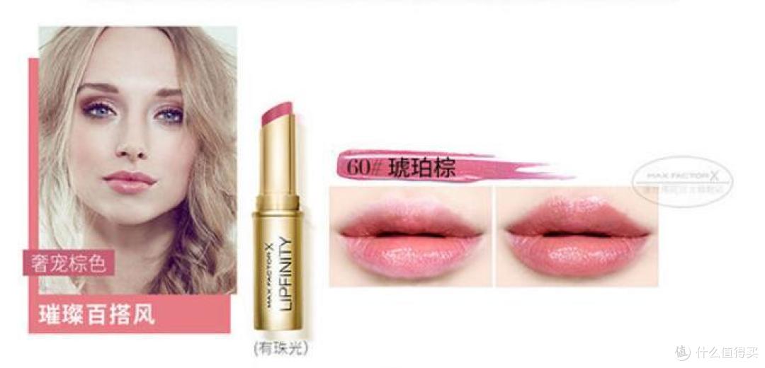 没想到你是这样的琥珀棕!_口红_什么值得买