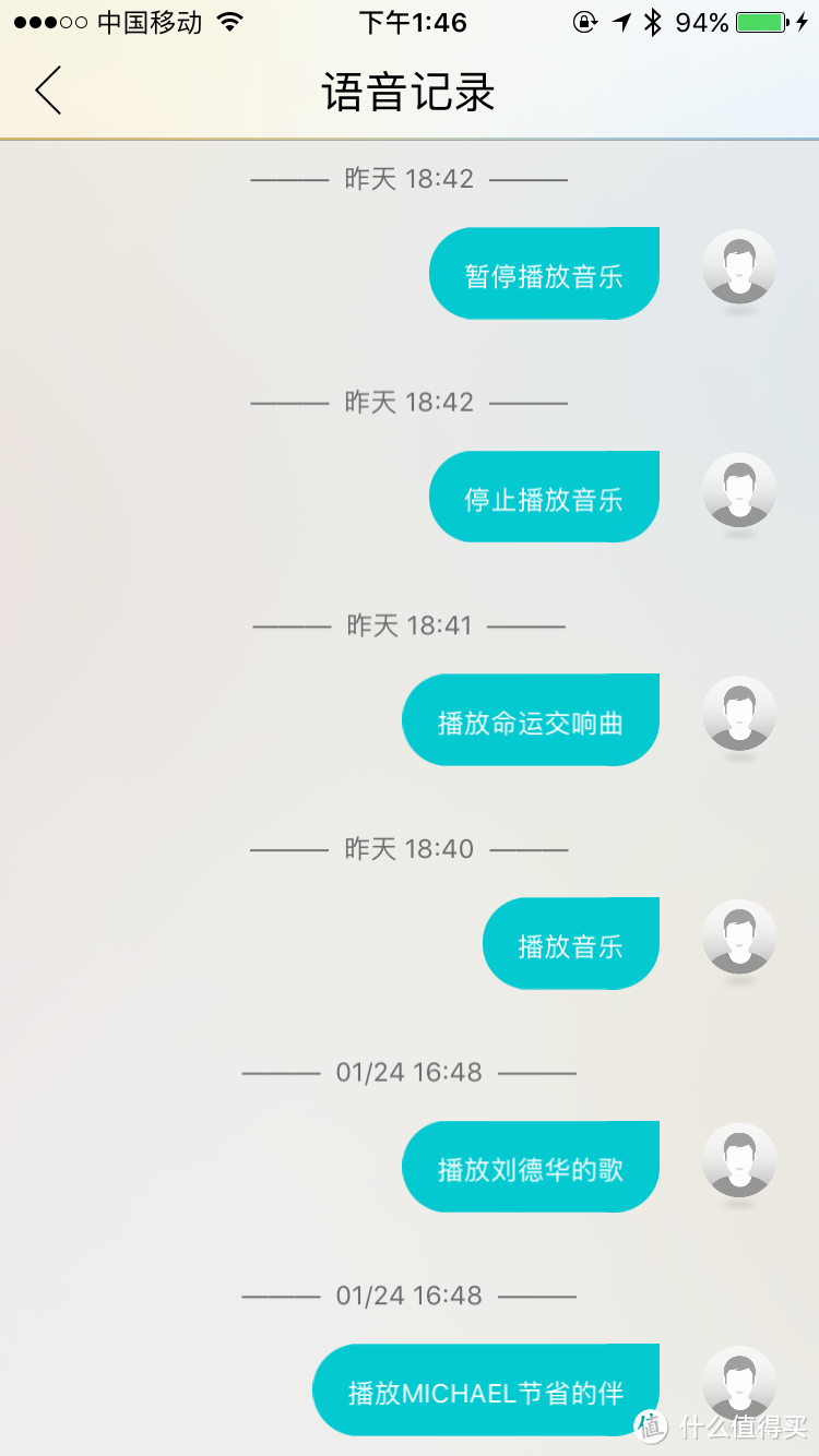 一个仍需加强的产品，联想智能音箱众测