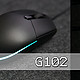 Logitech G102 鼠标：简而美的游戏入门之选