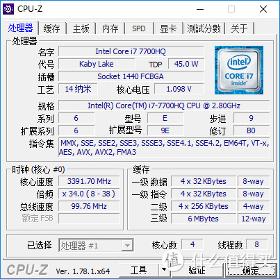 七代i7搭上GTX1050Ti — MECHREVO 机械革命 深海泰坦 X6Ti-S 游戏本 开箱