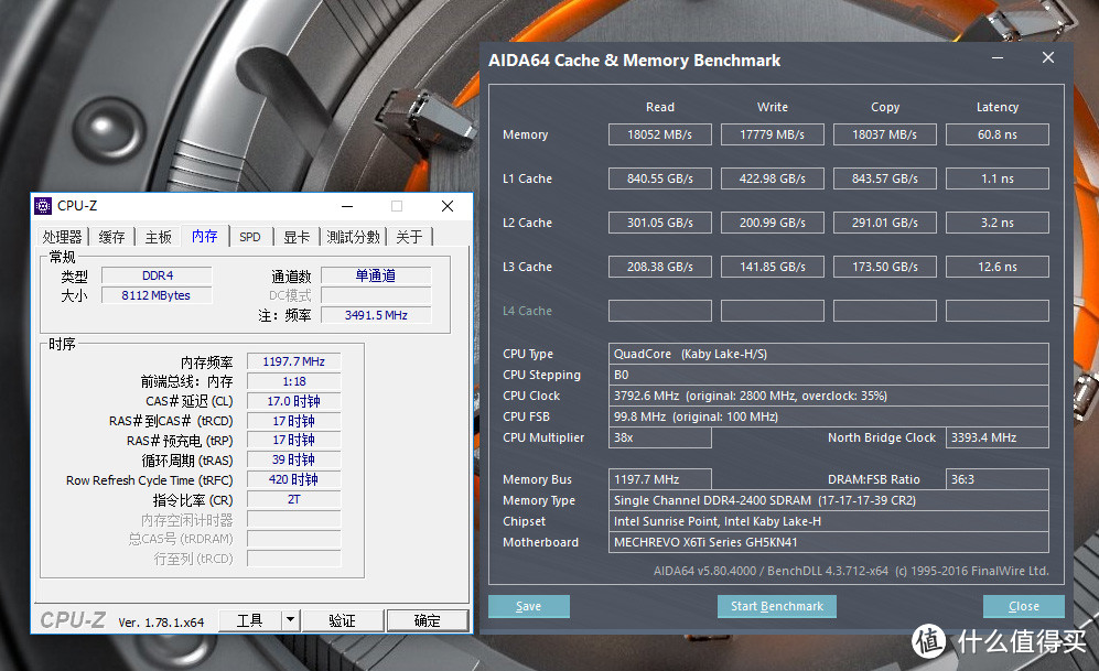 七代i7搭上GTX1050Ti — MECHREVO 机械革命 深海泰坦 X6Ti-S 游戏本 开箱