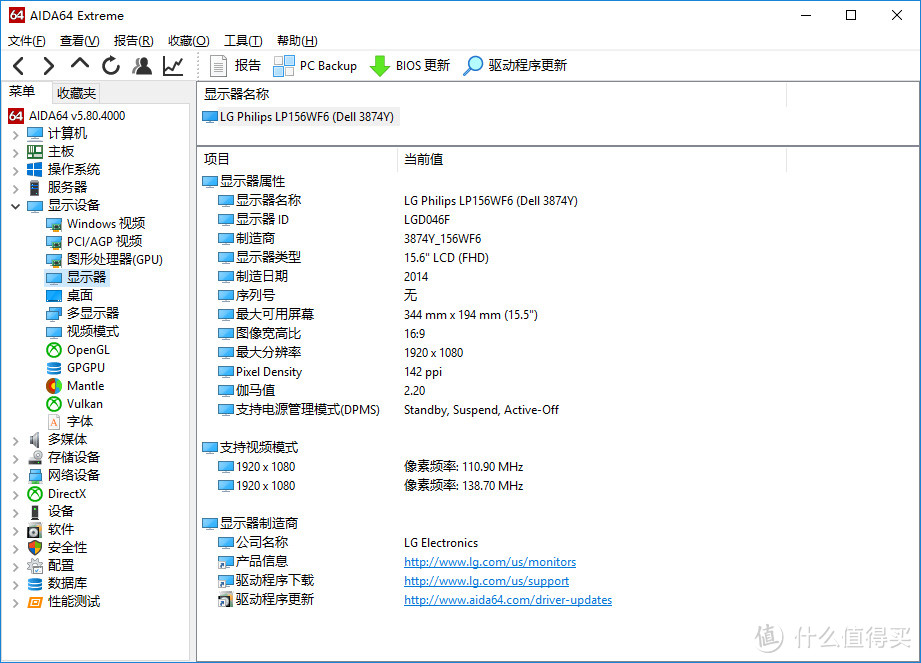 七代i7搭上GTX1050Ti — MECHREVO 机械革命 深海泰坦 X6Ti-S 游戏本 开箱