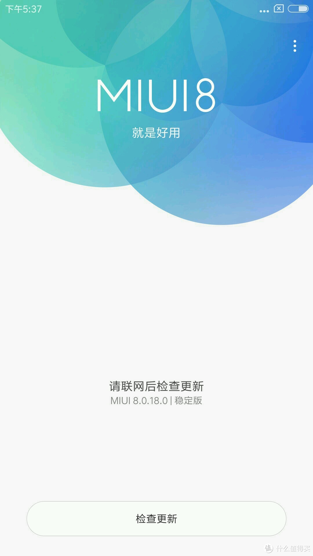 “大中华区版Google Pixel”——小米5s燃情测评