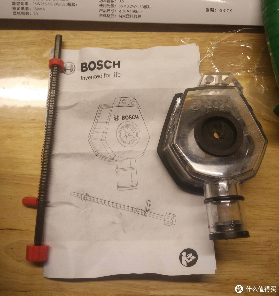 干净的打孔：Bosch 博世 GBH2-23 REA 集尘器