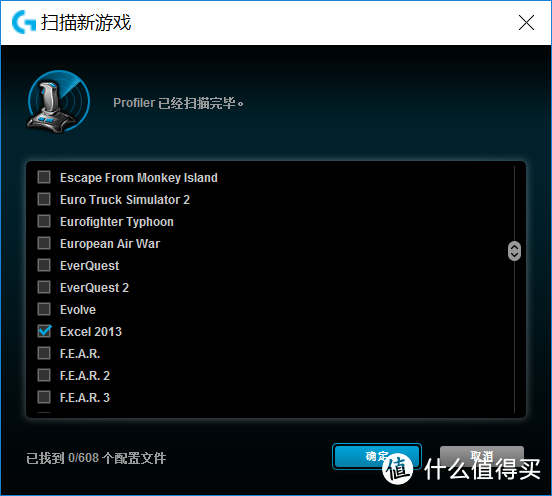 精确迅速，不止于游戏：Logitech 罗技 G102游戏鼠标 使用体验报告