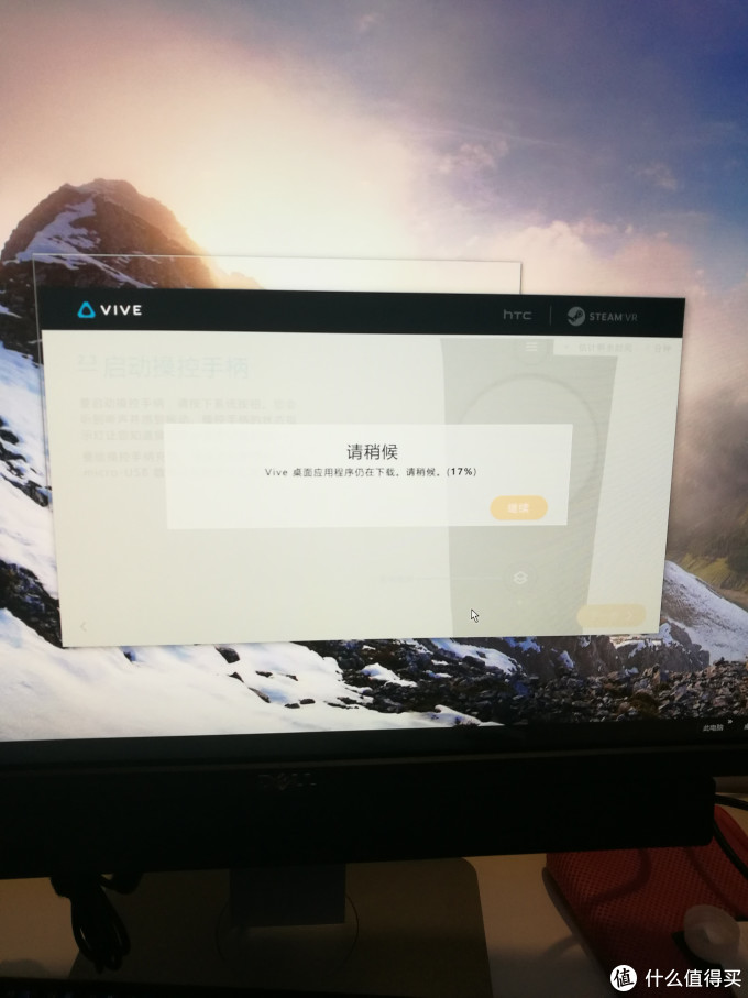 感受大大不同-----HTC vive（火腿肠）试玩