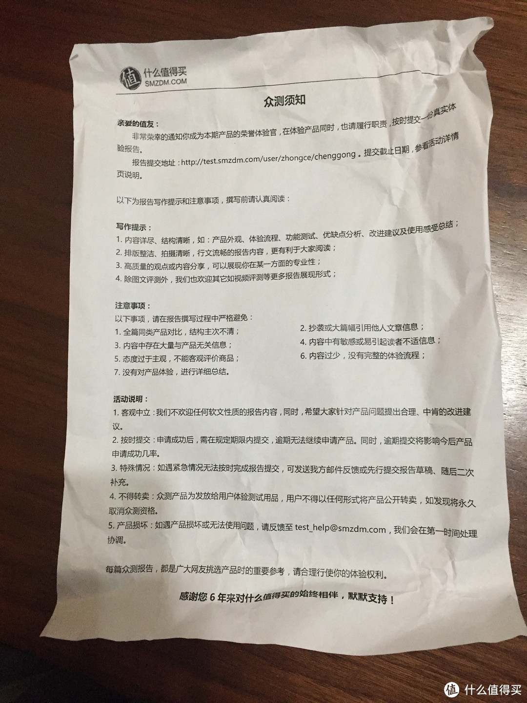 罗技G102游戏鼠标(黑)简单评测