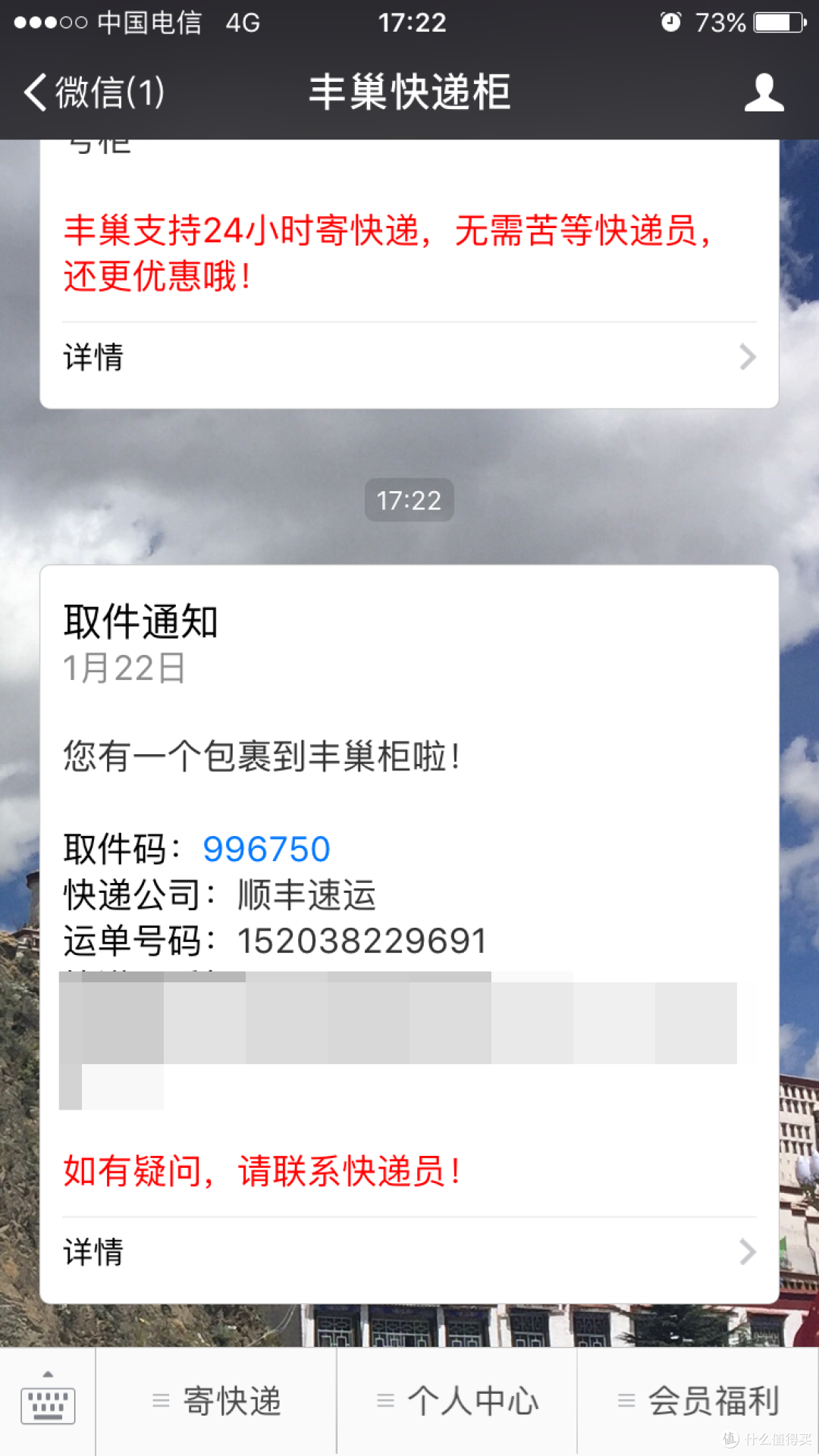 罗技G102游戏鼠标(黑)简单评测