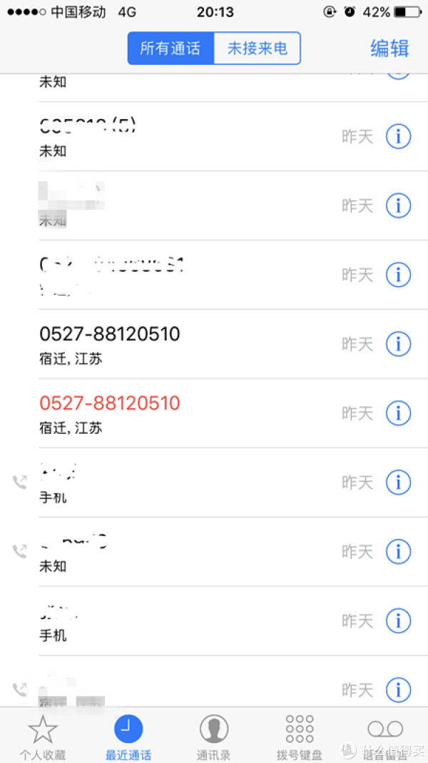 京东第三方购入Clarks 休闲男鞋及艰难维权经