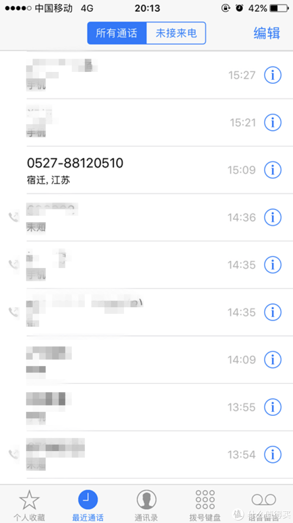 京东第三方购入Clarks 休闲男鞋及艰难维权经