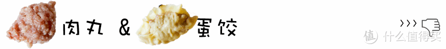 集齐哪些食材，才敢端一锅“全家福”上桌？