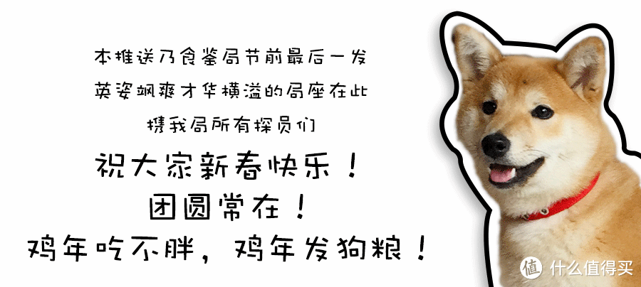 集齐哪些食材，才敢端一锅“全家福”上桌？