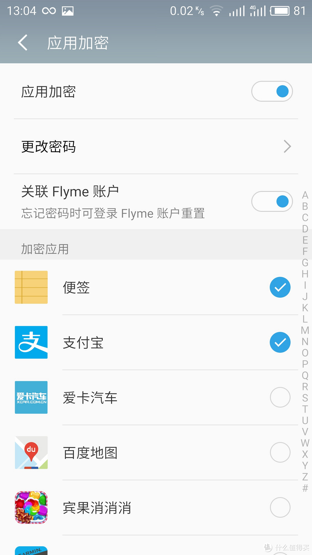 MEIZU 魅族 Pro6 PLUS 入手体验分享