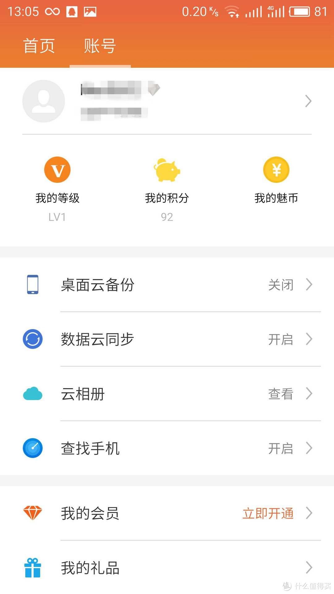 MEIZU 魅族 Pro6 PLUS 入手体验分享