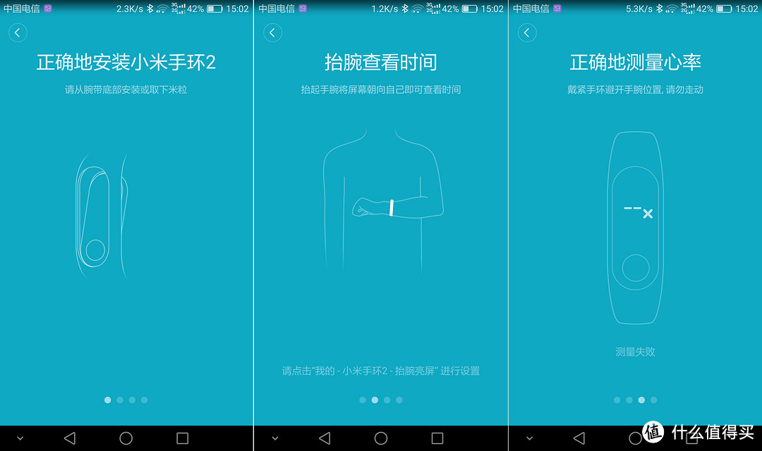 很好的穿戴设备：MI 小米 小米手环 2 开箱体验，对比MOTO360 2代、乐心手环