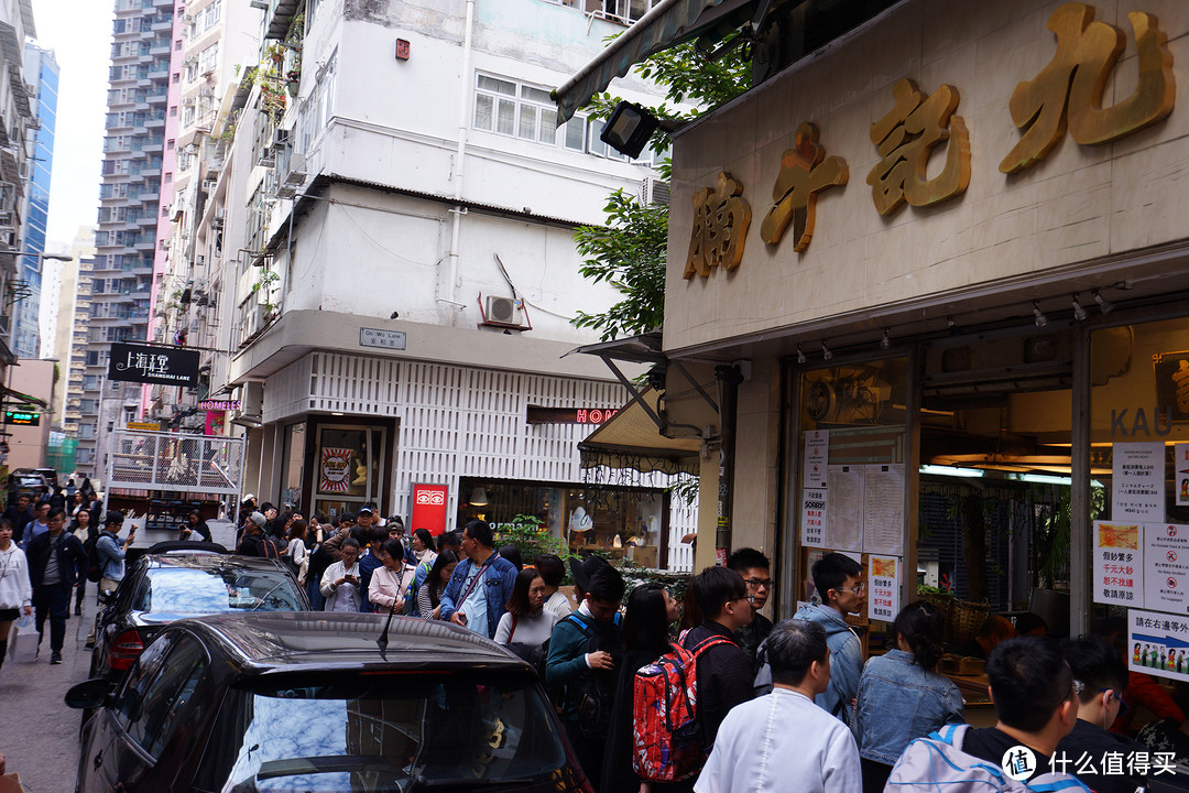 时光备份之香江贺岁——我的香港跨年和逛吃小记