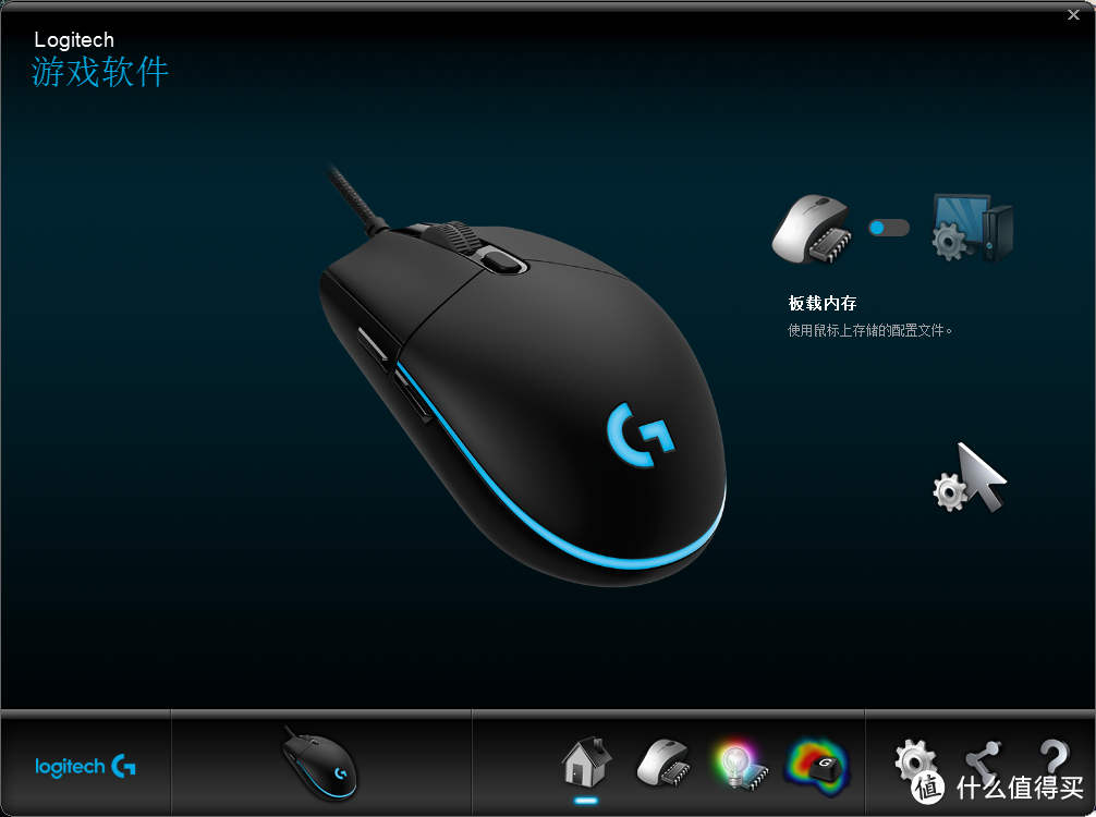 可能是目前市售性价比最好的罗技鼠标之一——Logitech 罗技 G102 Prodigy游戏鼠标!