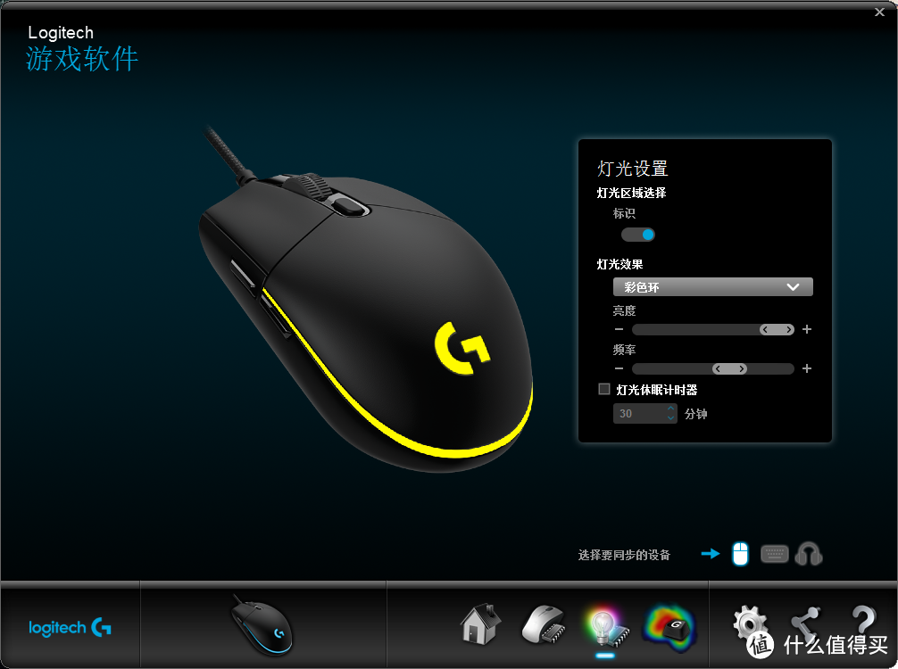 可能是目前市售性价比最好的罗技鼠标之一——Logitech 罗技 G102 Prodigy游戏鼠标！