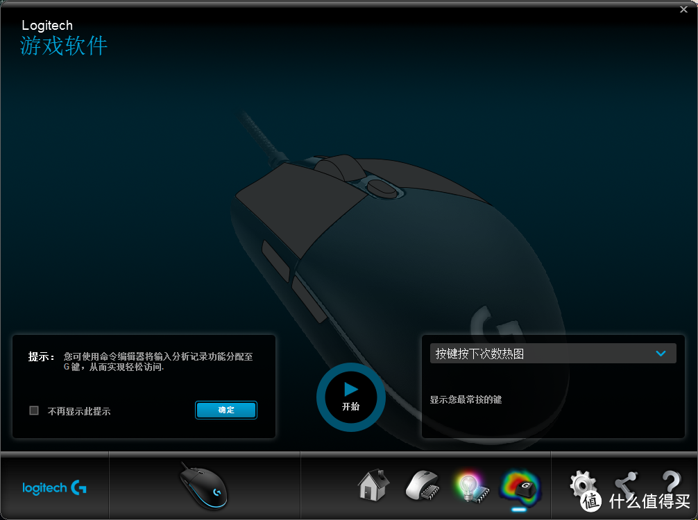 可能是目前市售性价比最好的罗技鼠标之一——Logitech 罗技 G102 Prodigy游戏鼠标！