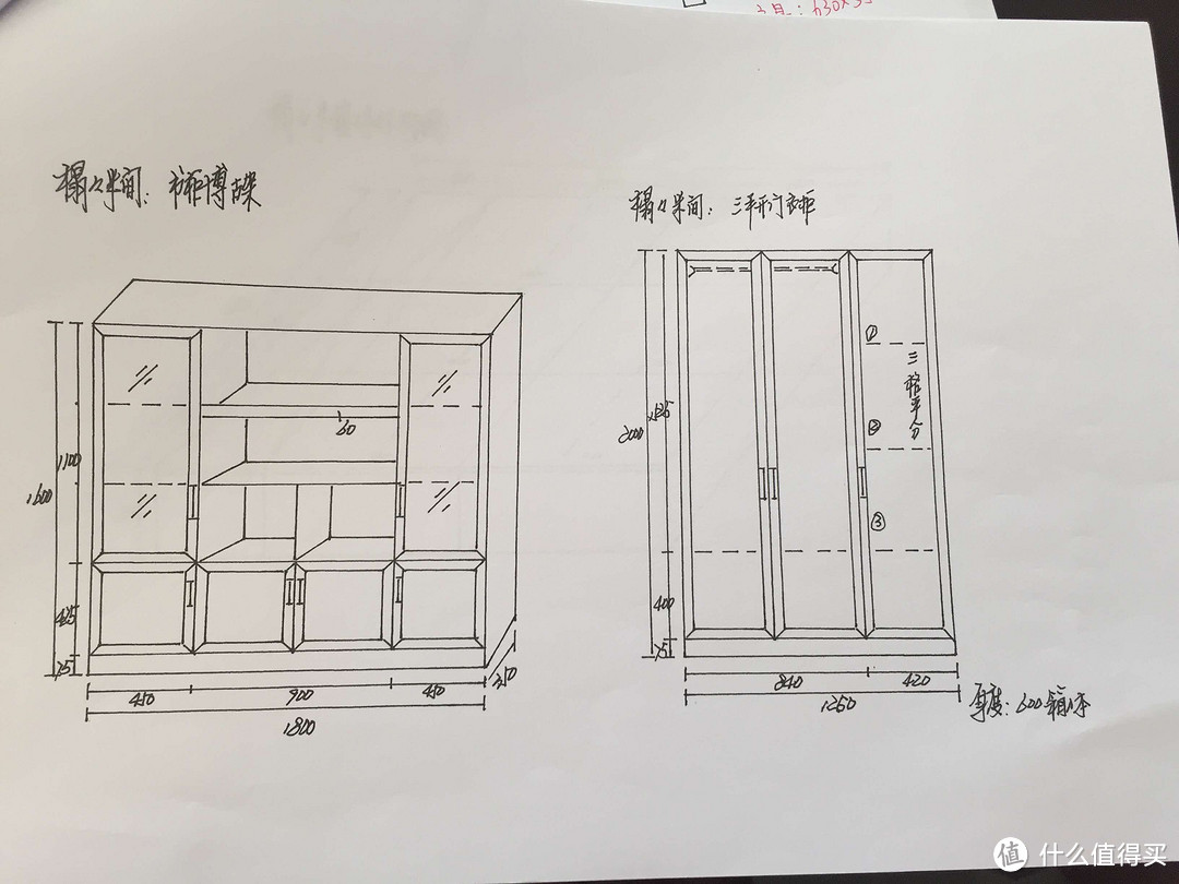 装修经验谈：115㎡ 温馨小窝硬装心得分享