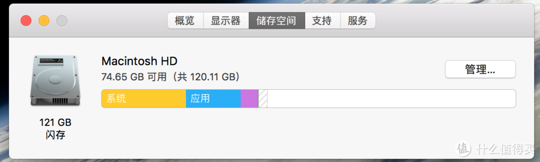 我和Apple真的再有个约会——记购买MacBook Pro 2015的心路历程和macOS体验