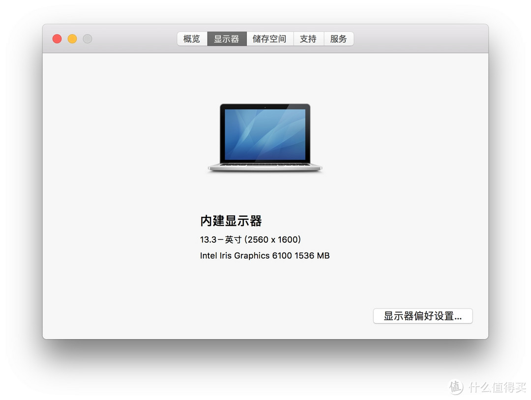 我和Apple真的再有个约会——记购买MacBook Pro 2015的心路历程和macOS体验