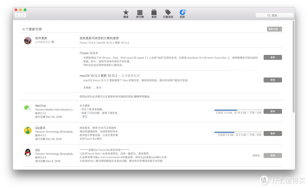 我和Apple真的再有个约会——记购买MacBook Pro 2015的心路历程和macOS体验