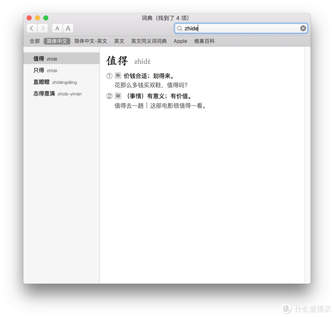 我和Apple真的再有个约会——记购买MacBook Pro 2015的心路历程和macOS体验