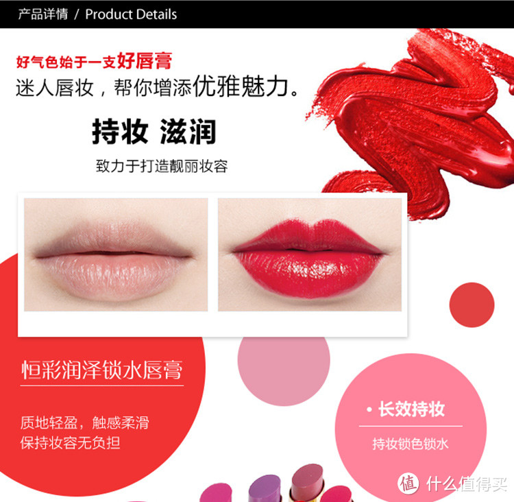 给新年来一抹红，众测MAXFACTOR蜜丝佛陀 恒彩润泽锁色唇膏