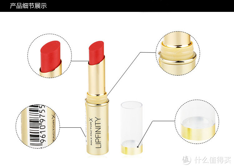 给新年来一抹红，众测MAXFACTOR蜜丝佛陀 恒彩润泽锁色唇膏